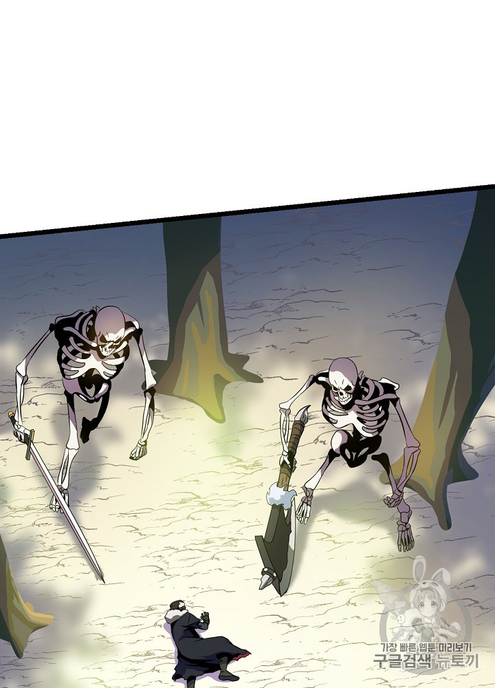 Kill the Hero Ch.16 p109