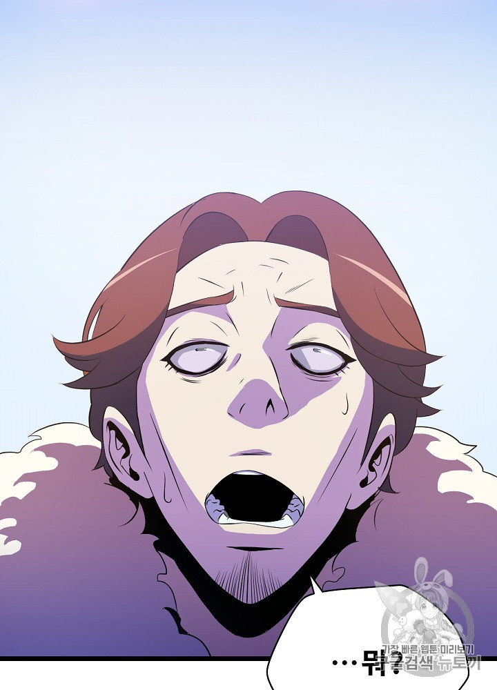 Kill the Hero Ch.16 p35