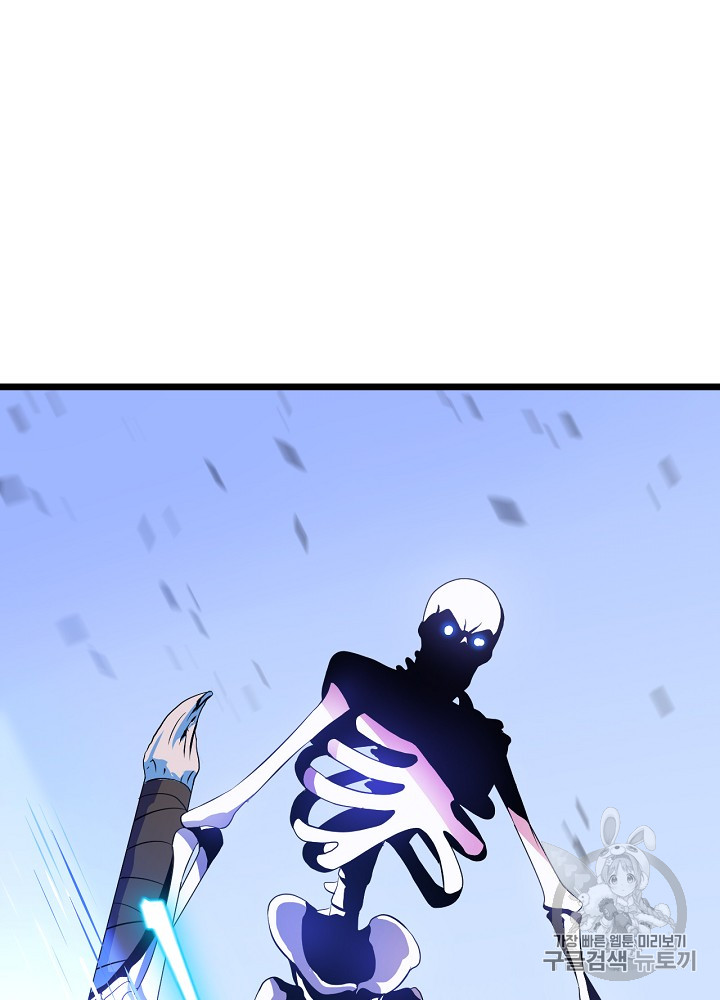 Kill the Hero Ch.16 p44
