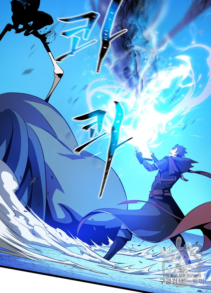 Kill the Hero Ch.16 p56