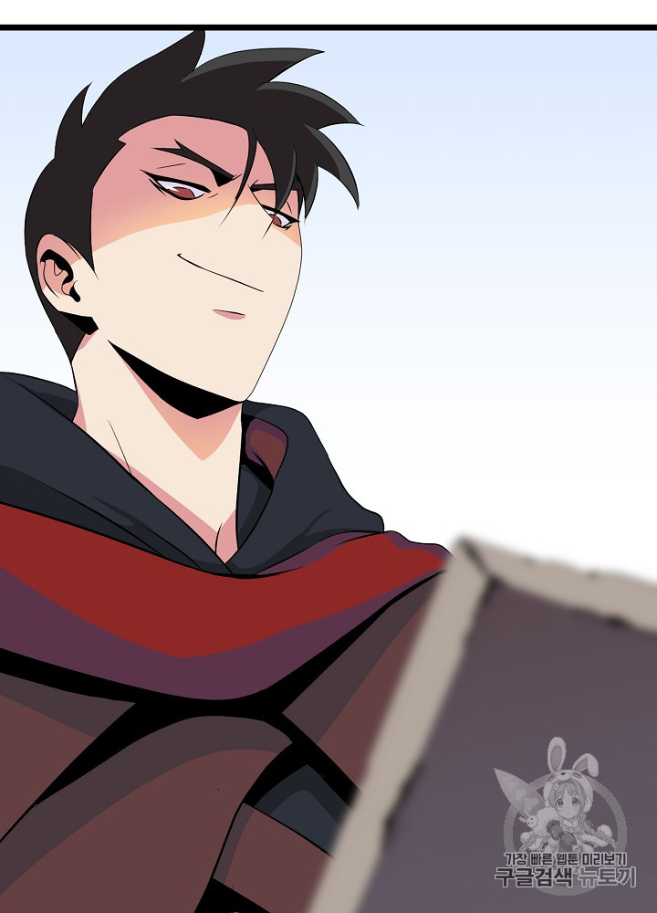 Kill the Hero Ch.16 p65