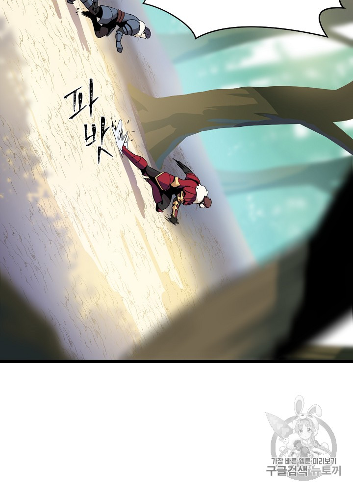 Kill the Hero Ch.16 p69