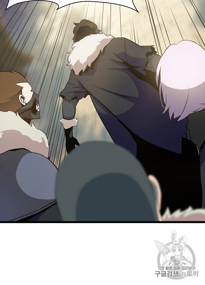 Kill the Hero Ch.16 p89