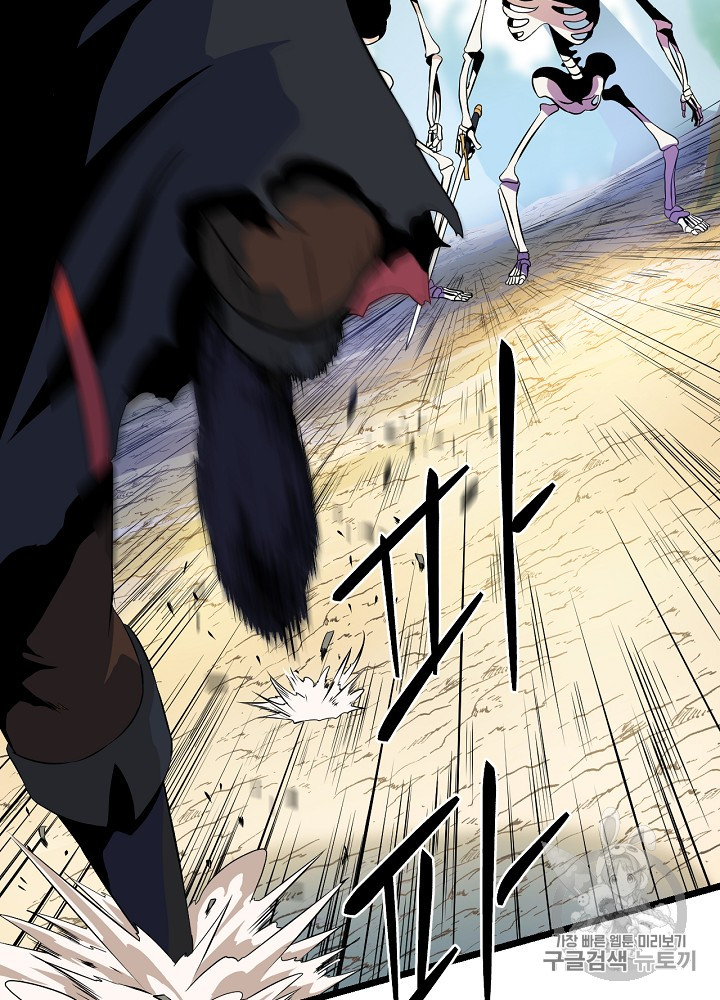 Kill the Hero Ch.16 p91