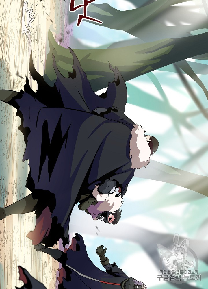 Kill the Hero Ch.16 p95