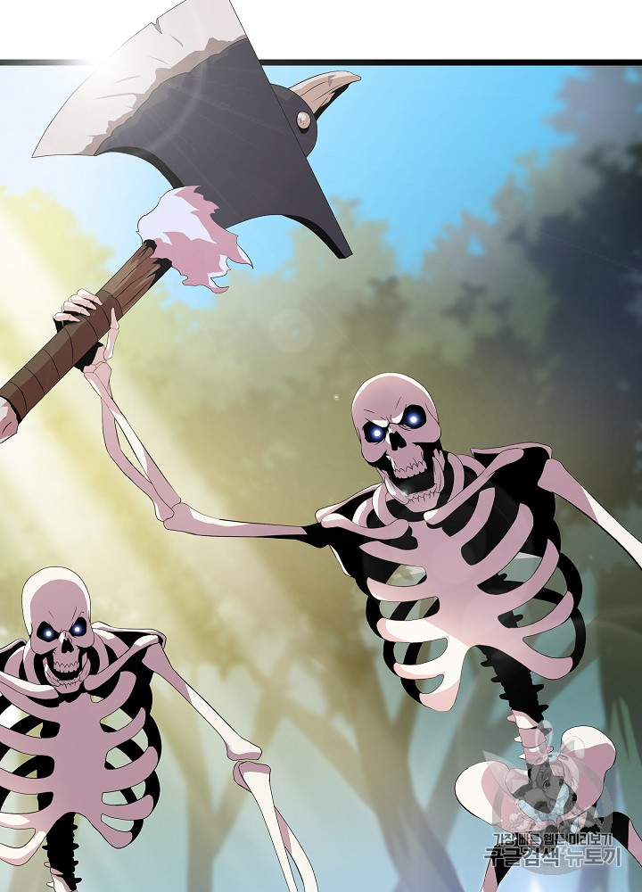 Kill the Hero Ch.17 p23