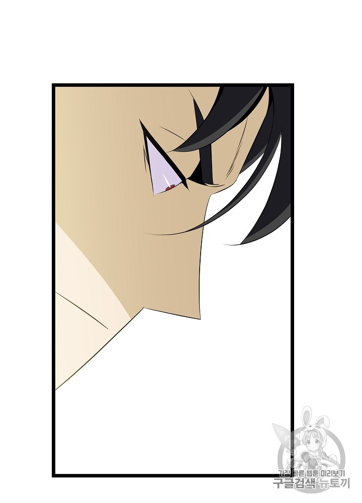 Kill the Hero Ch.17 p35