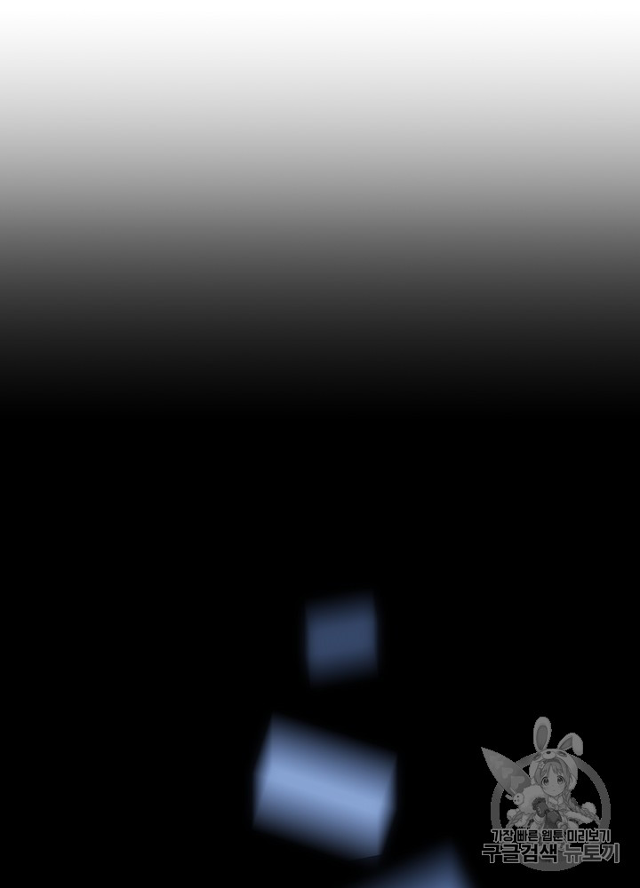 Kill the Hero Ch.17 p40