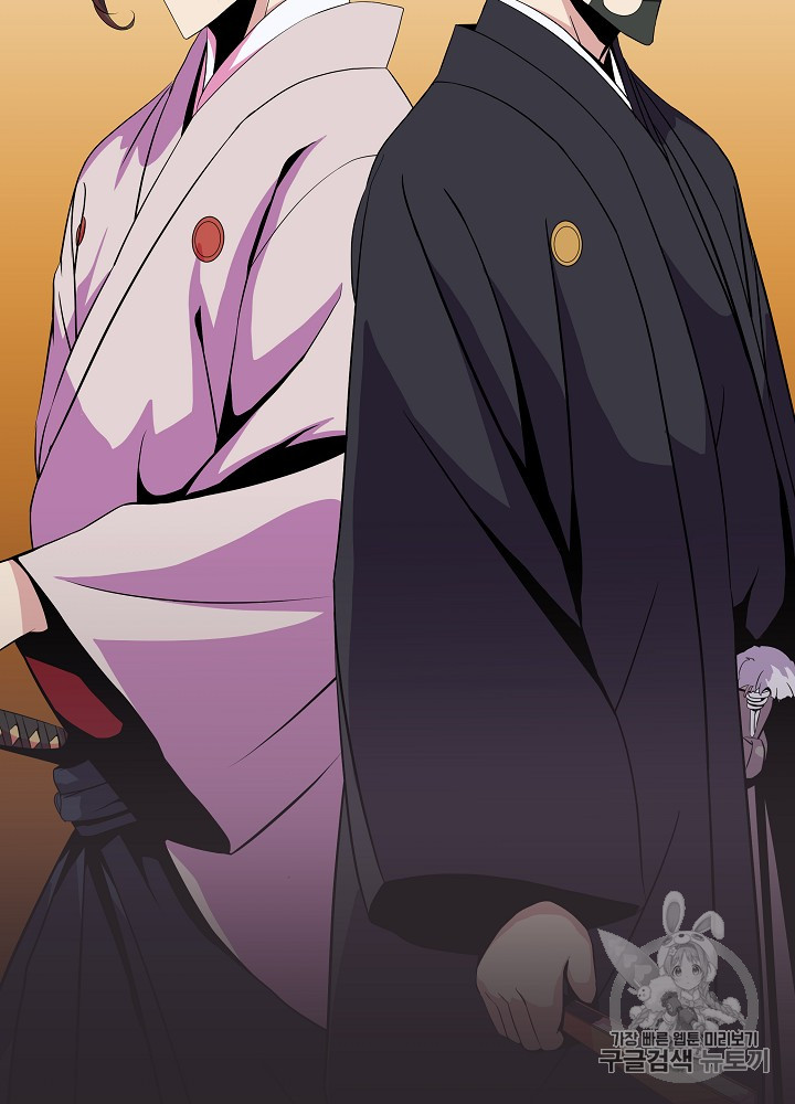 Kill the Hero Ch.17 p65