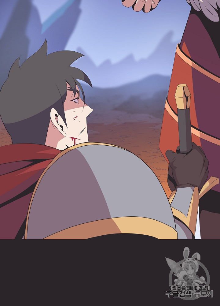 Kill the Hero Ch.17 p70