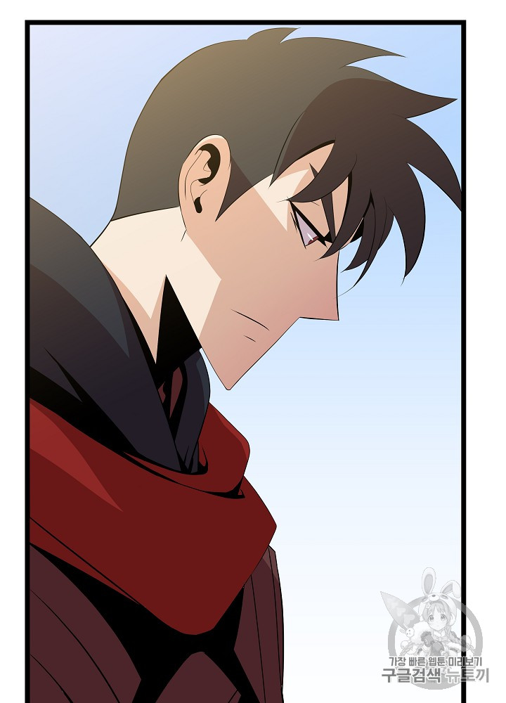 Kill the Hero Ch.17 p75
