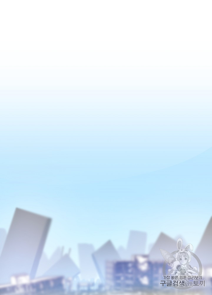 Kill the Hero Ch.18 p106
