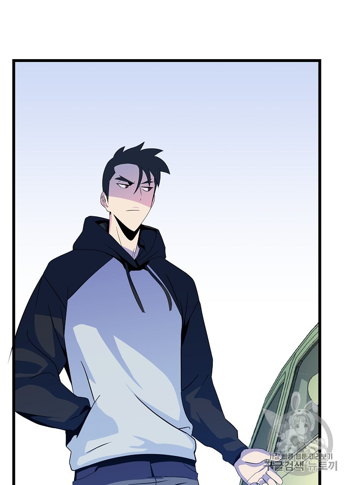 Kill the Hero Ch.18 p108