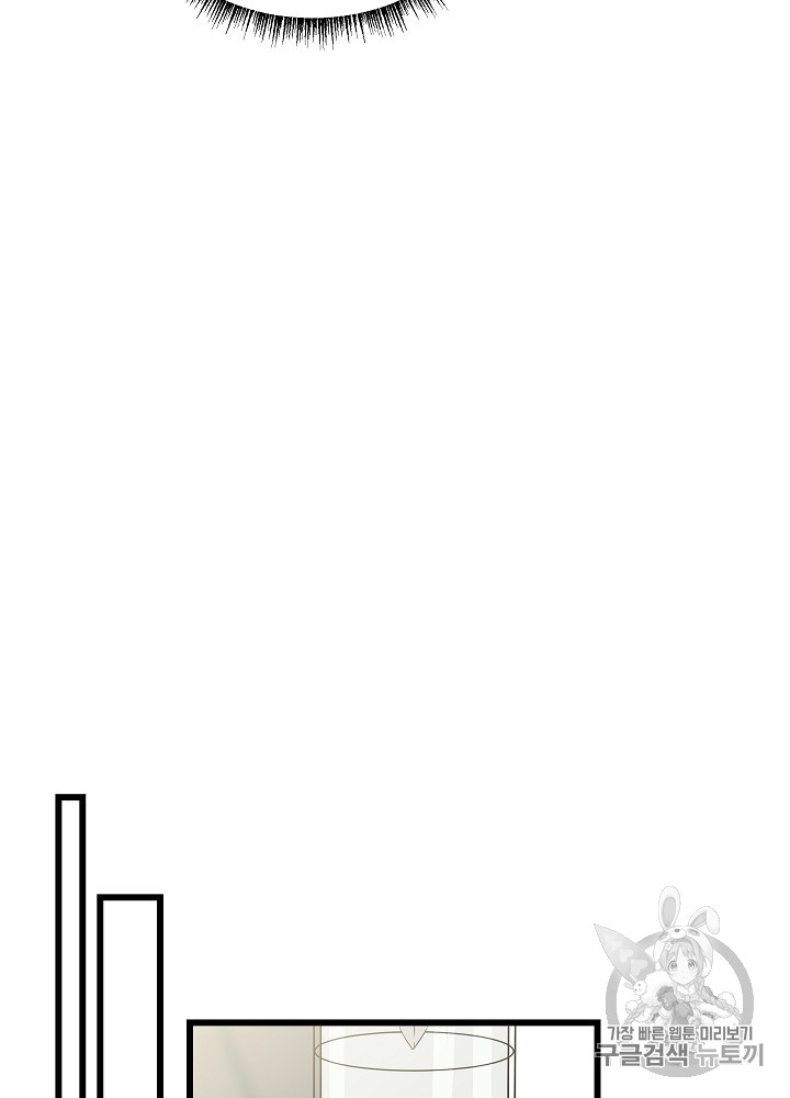 Kill the Hero Ch.18 p32