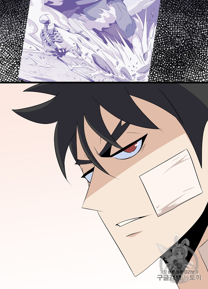 Kill the Hero Ch.18 p36
