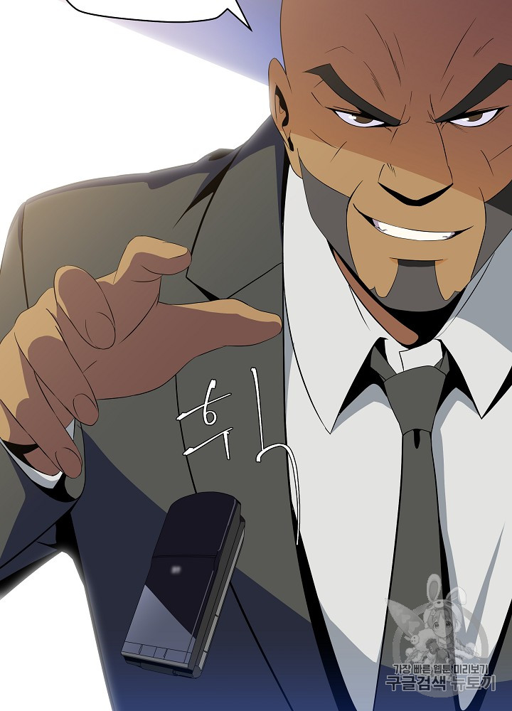 Kill the Hero Ch.18 p94