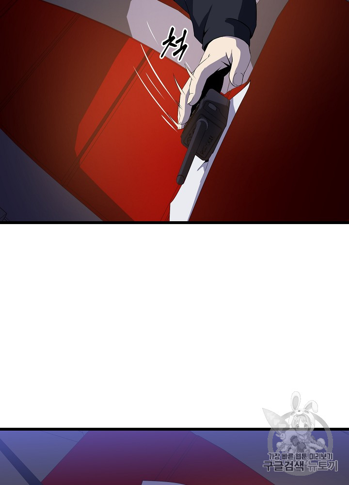 Kill the Hero Ch.19 p101
