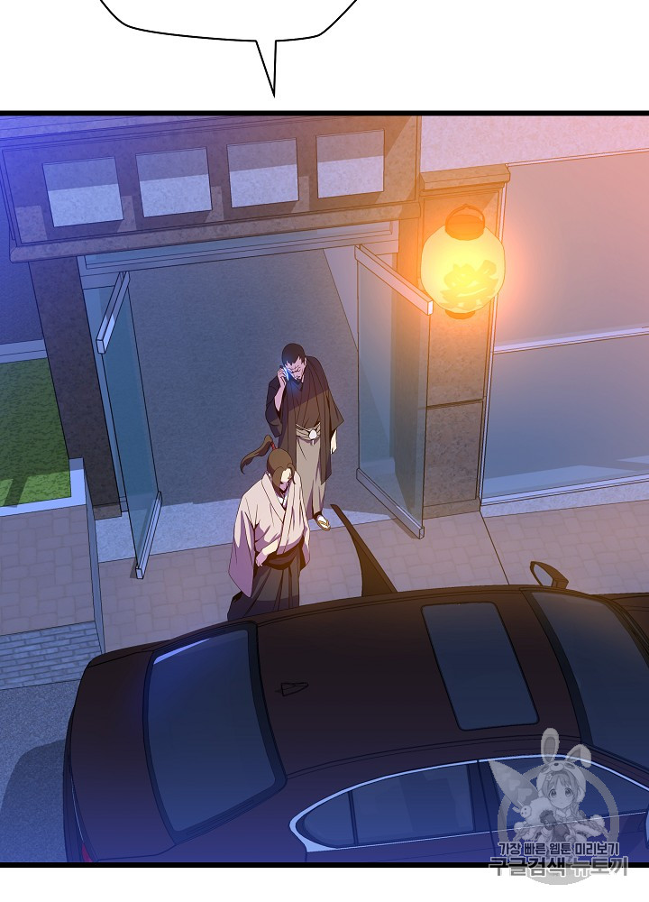 Kill the Hero Ch.19 p48