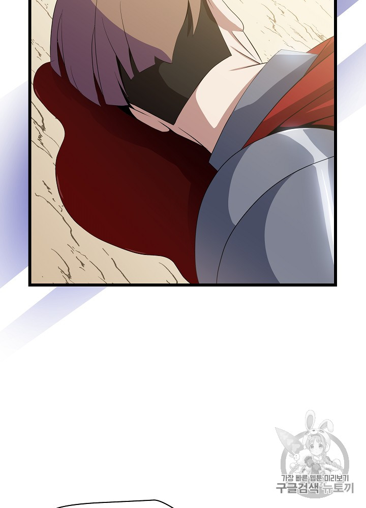 Kill the Hero Ch.19 p52