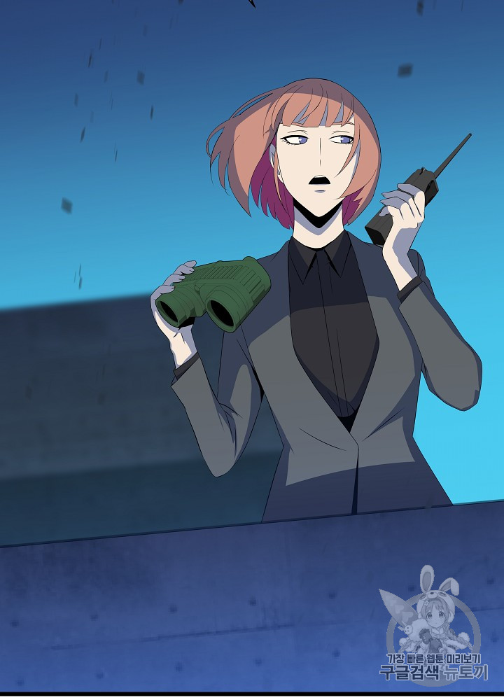 Kill the Hero Ch.19 p6