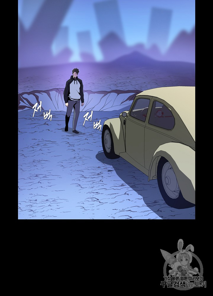 Kill the Hero Ch.19 p96