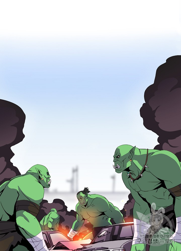 Kill the Hero Ch.2 p22