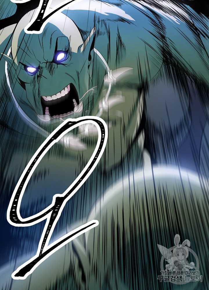 Kill the Hero Ch.2 p28