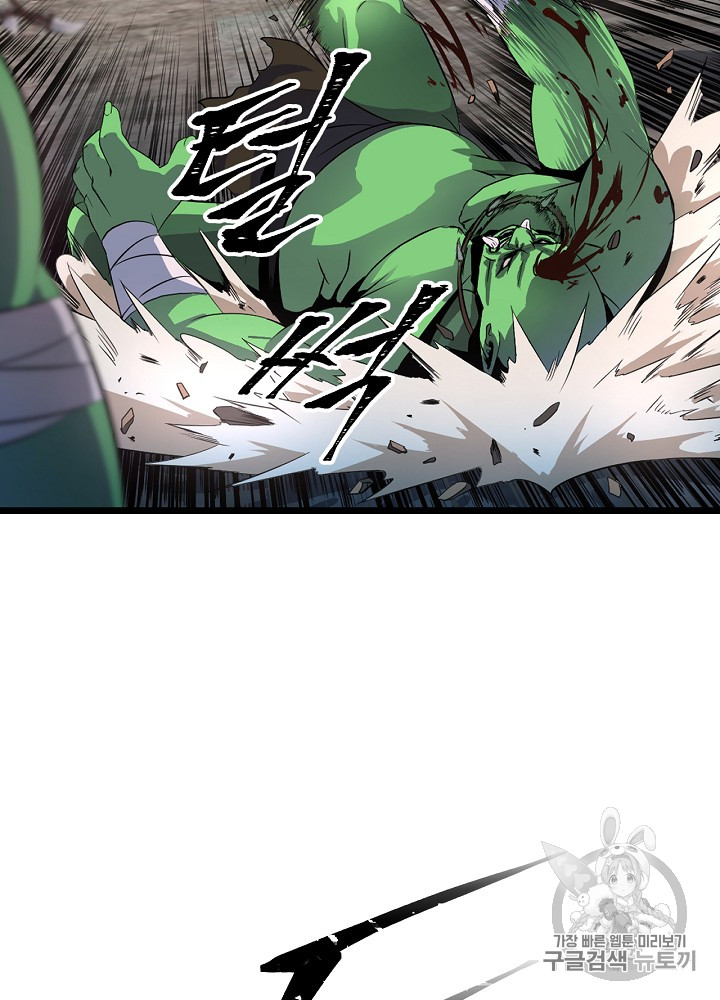 Kill the Hero Ch.2 p35