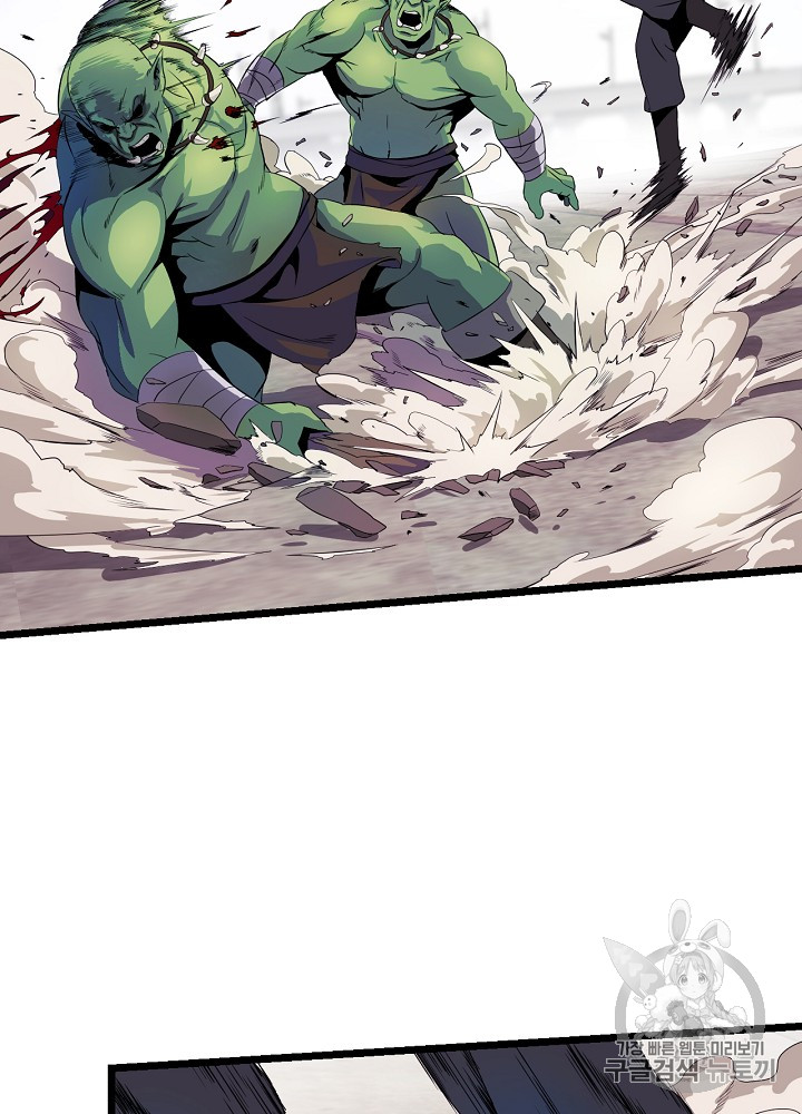 Kill the Hero Ch.2 p45