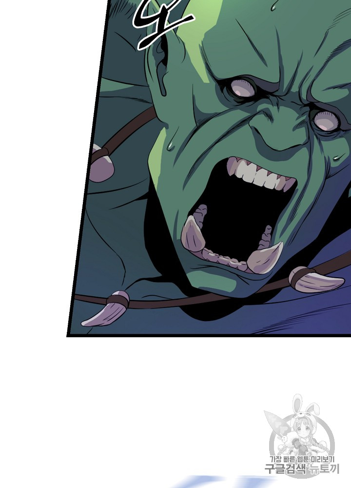 Kill the Hero Ch.2 p49