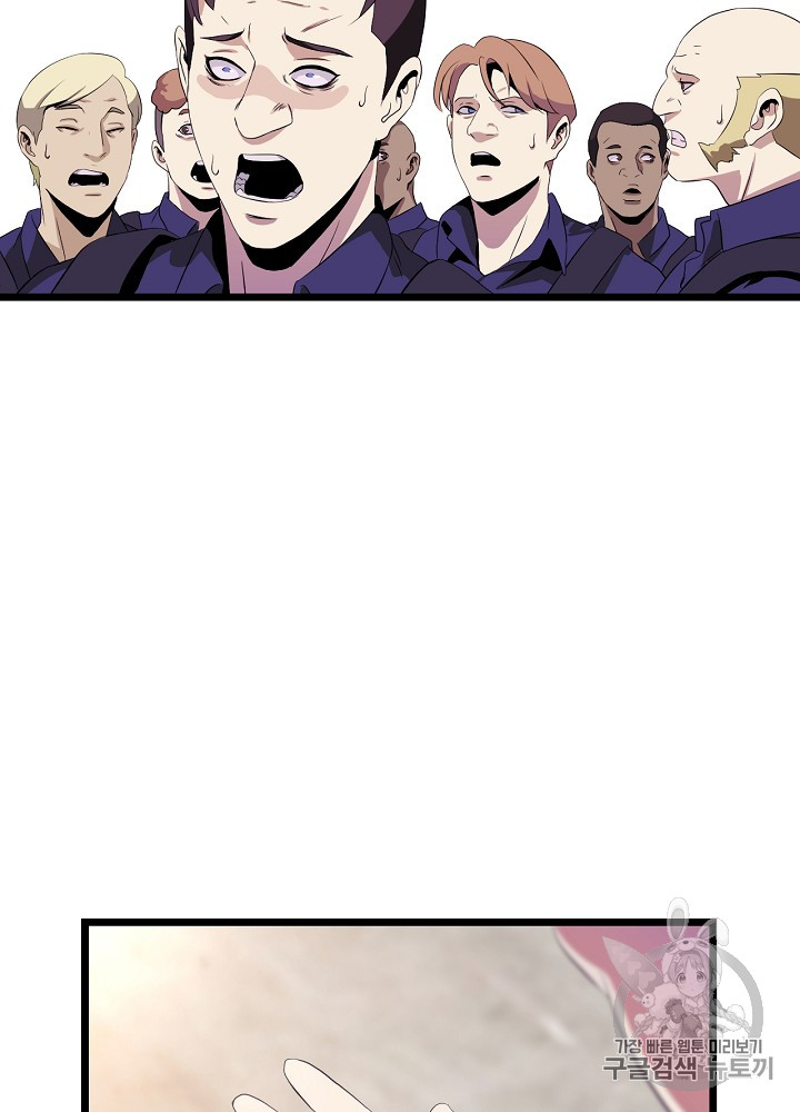 Kill the Hero Ch.2 p54
