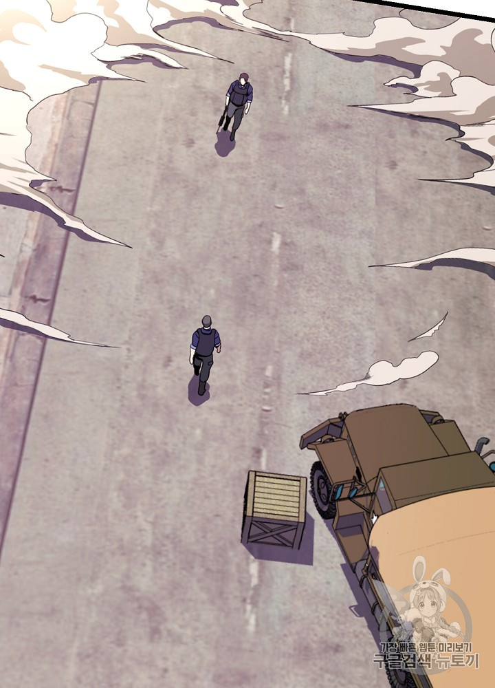 Kill the Hero Ch.2 p57