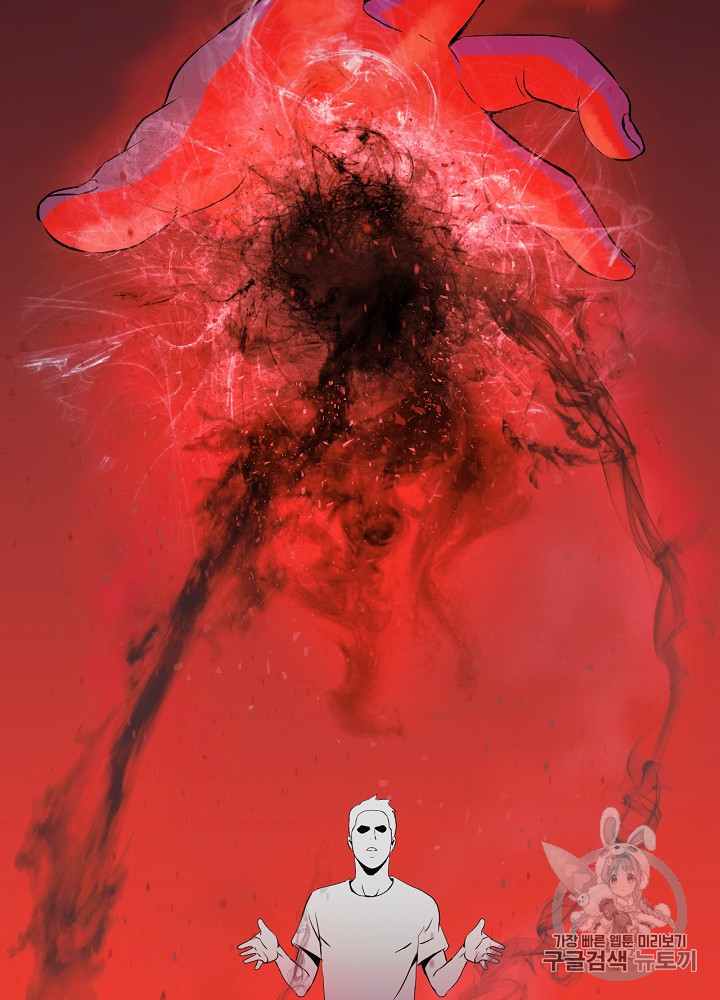 Kill the Hero Ch.2 p80