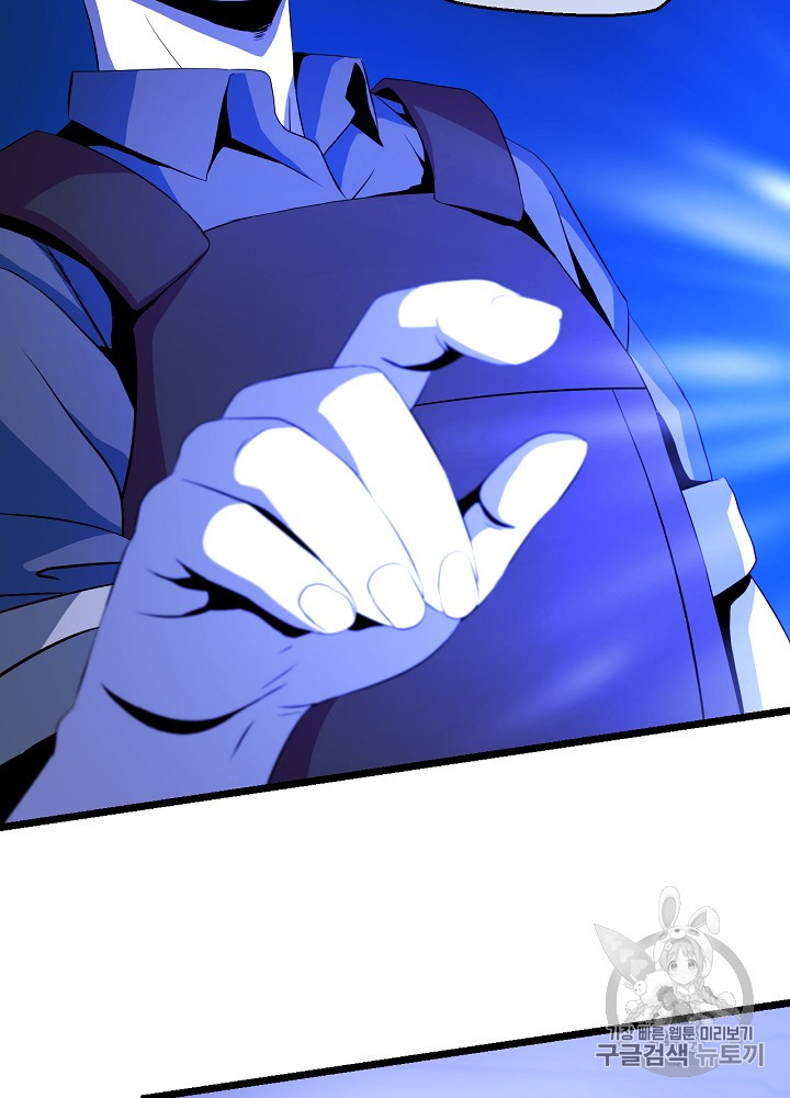 Kill the Hero Ch.2 p86