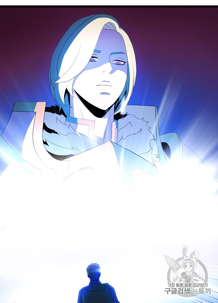 Kill the Hero Ch.2 p89
