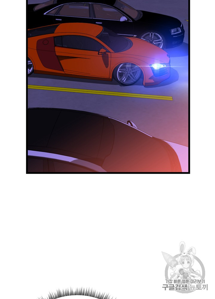 Kill the Hero Ch.20 p2