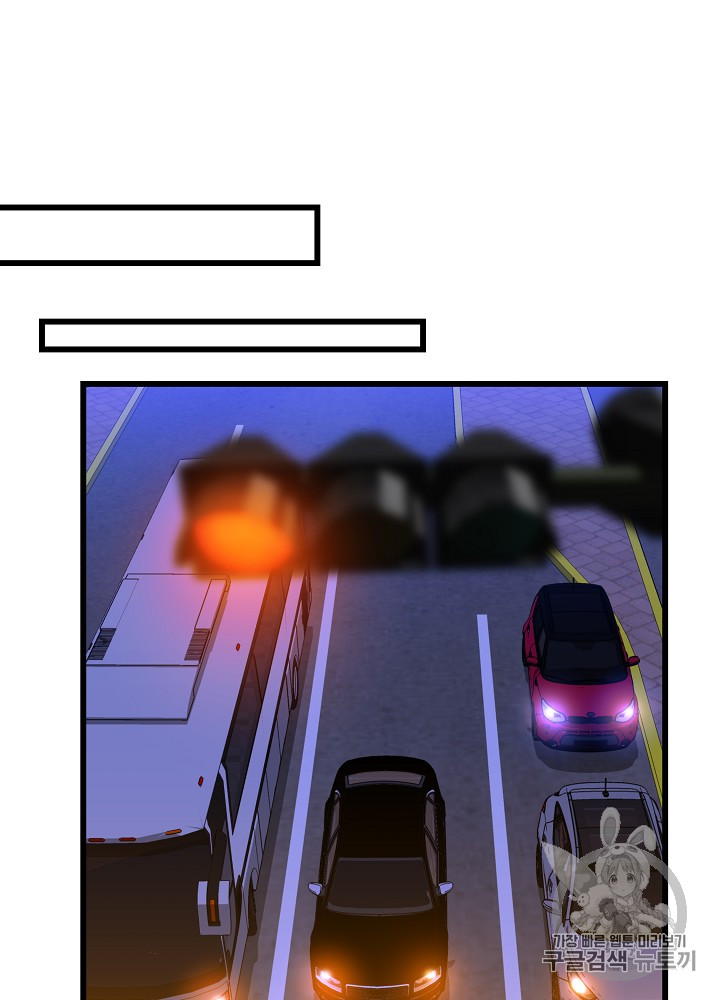 Kill the Hero Ch.20 p42