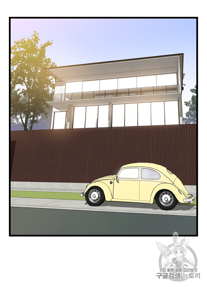 Kill the Hero Ch.20 p58