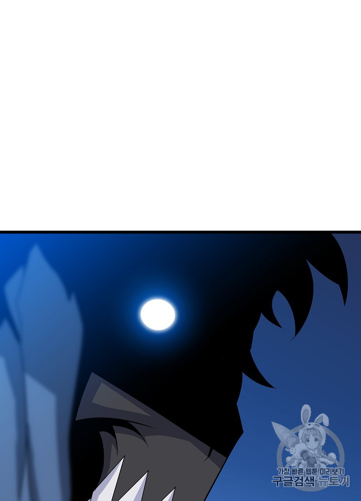 Kill the Hero Ch.20 p99