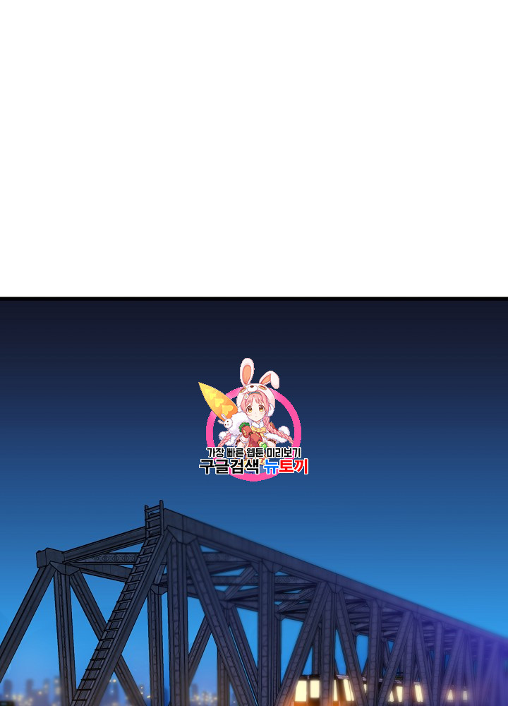 Kill the Hero Ch.21 p1
