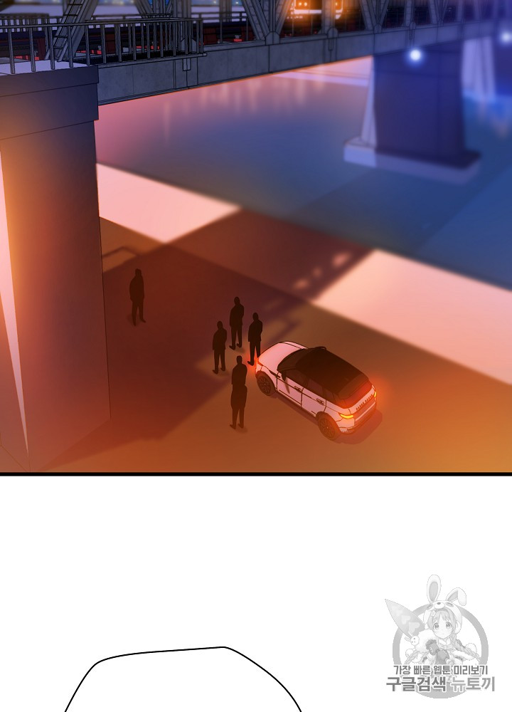 Kill the Hero Ch.21 p2