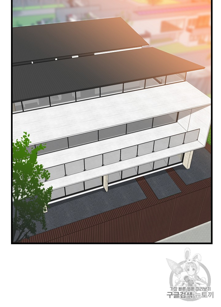 Kill the Hero Ch.21 p43