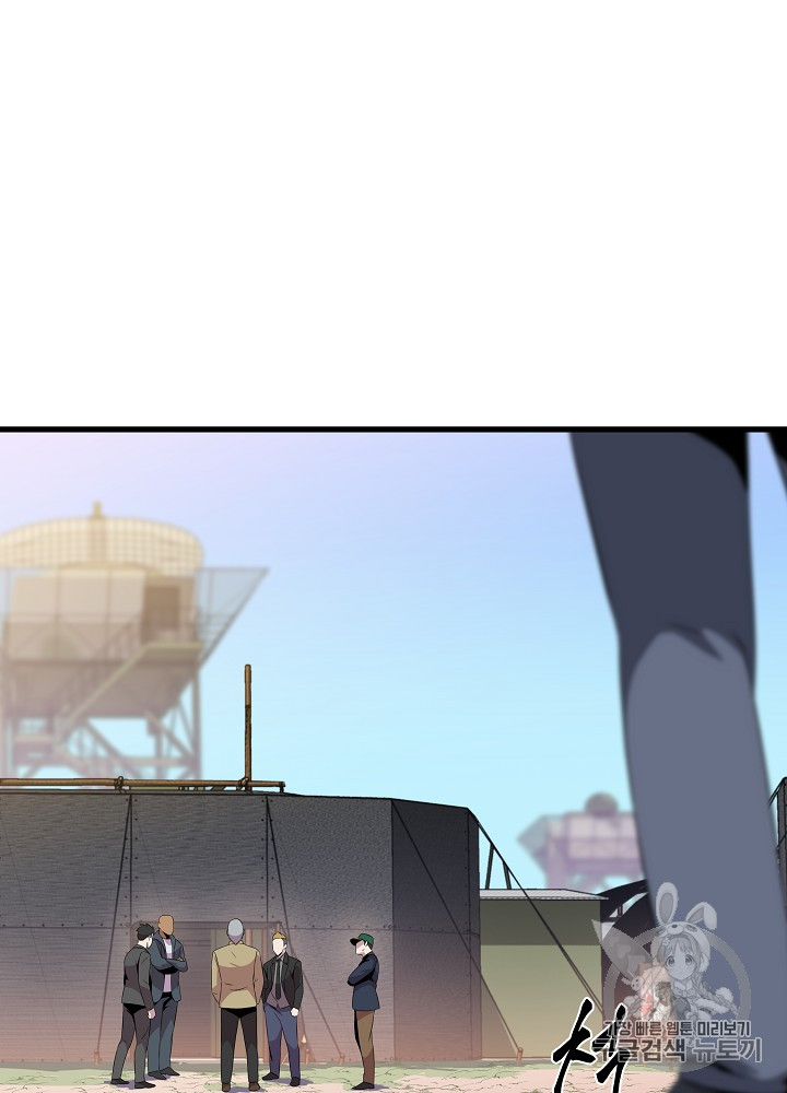Kill the Hero Ch.21 p49
