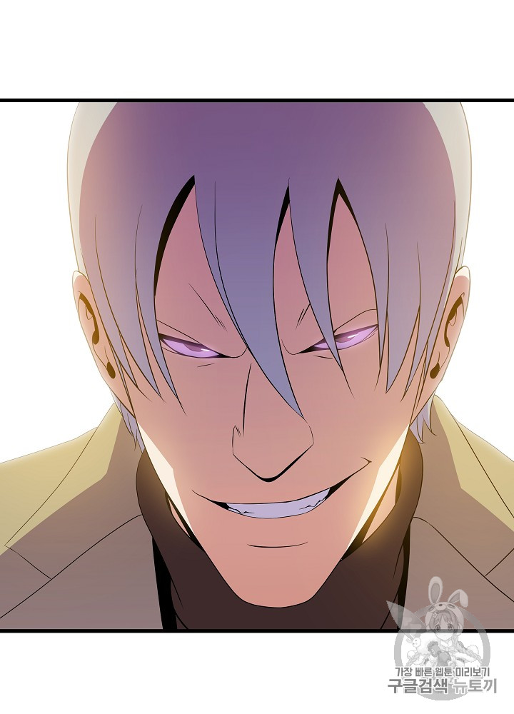 Kill the Hero Ch.21 p71