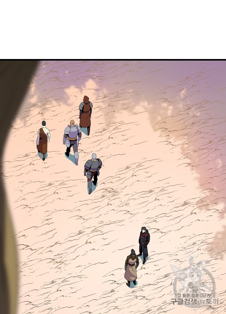 Kill the Hero Ch.21 p82