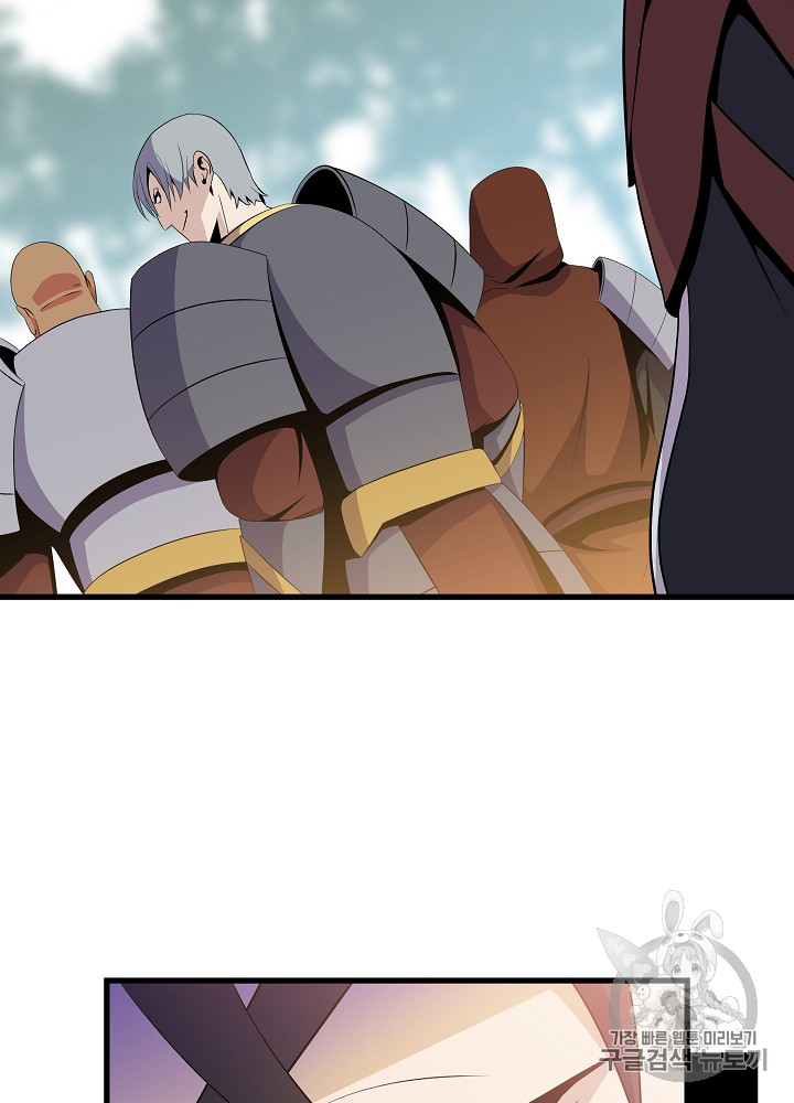 Kill the Hero Ch.21 p86