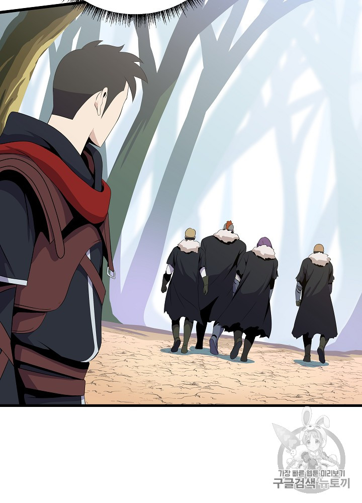 Kill the Hero Ch.21 p88