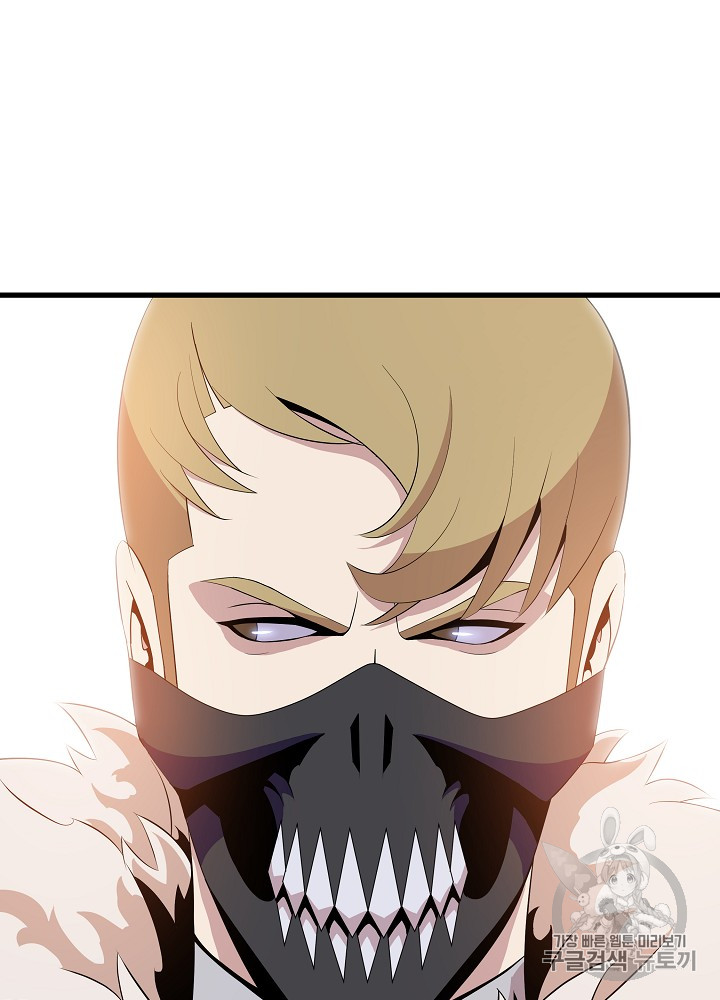 Kill the Hero Ch.21 p94