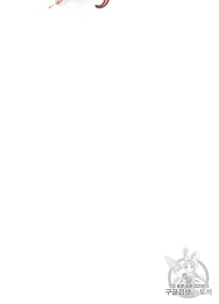 Kill the Hero Ch.3 p6