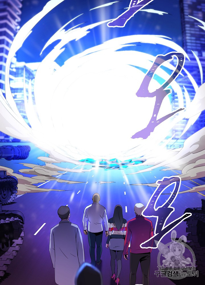 Kill the Hero Ch.3 p62